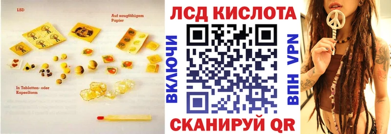 mega ССЫЛКА  Ханты-Мансийск  Лсд 25 экстази ecstasy 