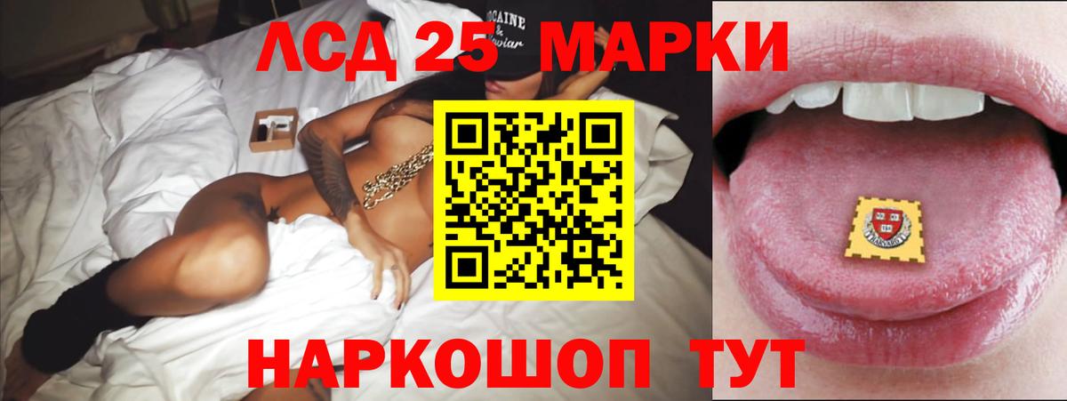 LSD-25 экстази кислота  Вход с VPN  ЛСД экстази  Ханты-Мансийск 