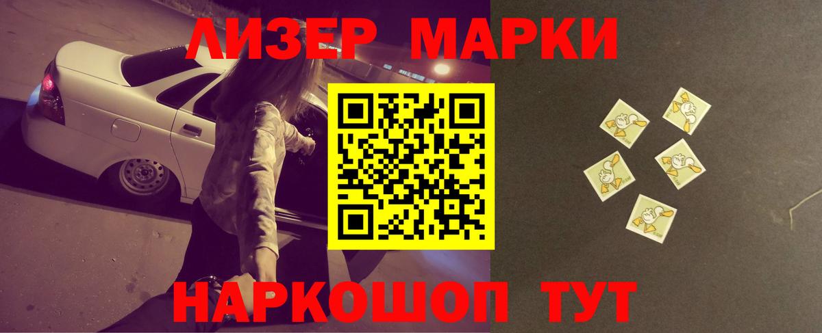 LSD-25 экстази кислота Ханты-Мансийск