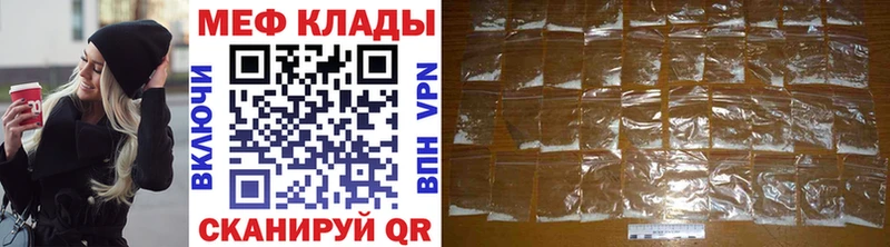 МЯУ-МЯУ мука  Ханты-Мансийск 