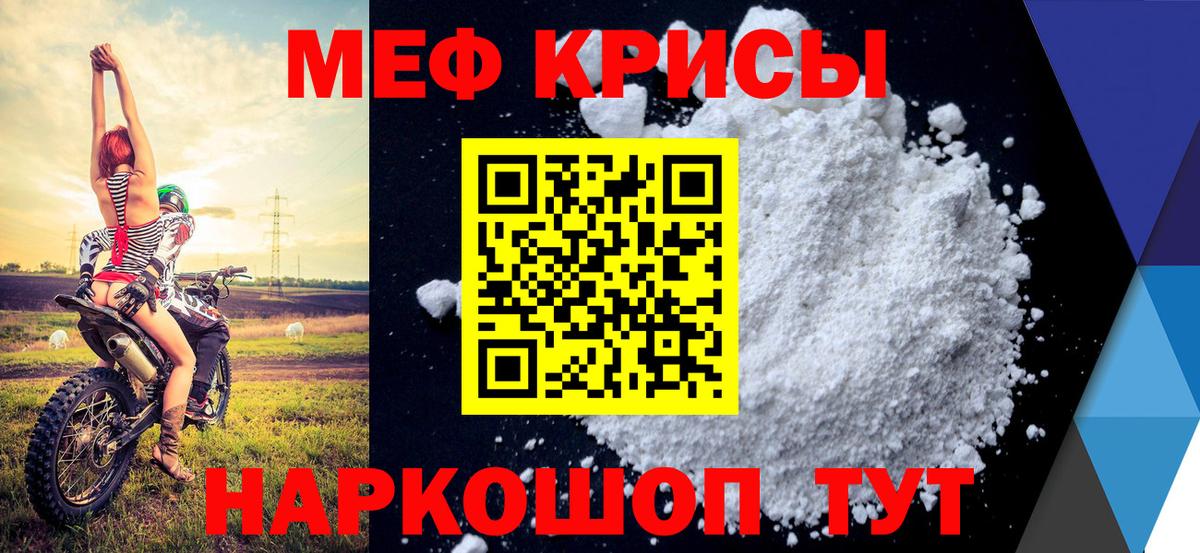 МЕФ mephedrone  МЕФ  Вход с VPN  Меф  Мефедрон VHQ  Ханты-Мансийск 