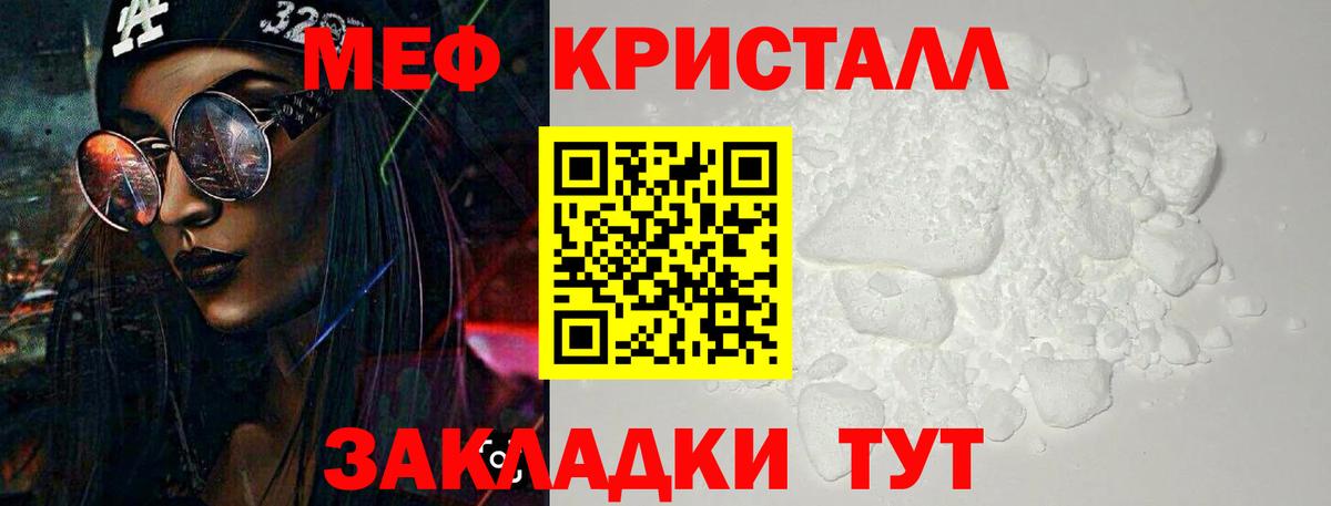 Ханты-Мансийск  Героин  МЕФ   Вход с VPN  ГАШ  МАРИХУАНА  А ПВП СОЛЬ кристаллы  COCAIN 
