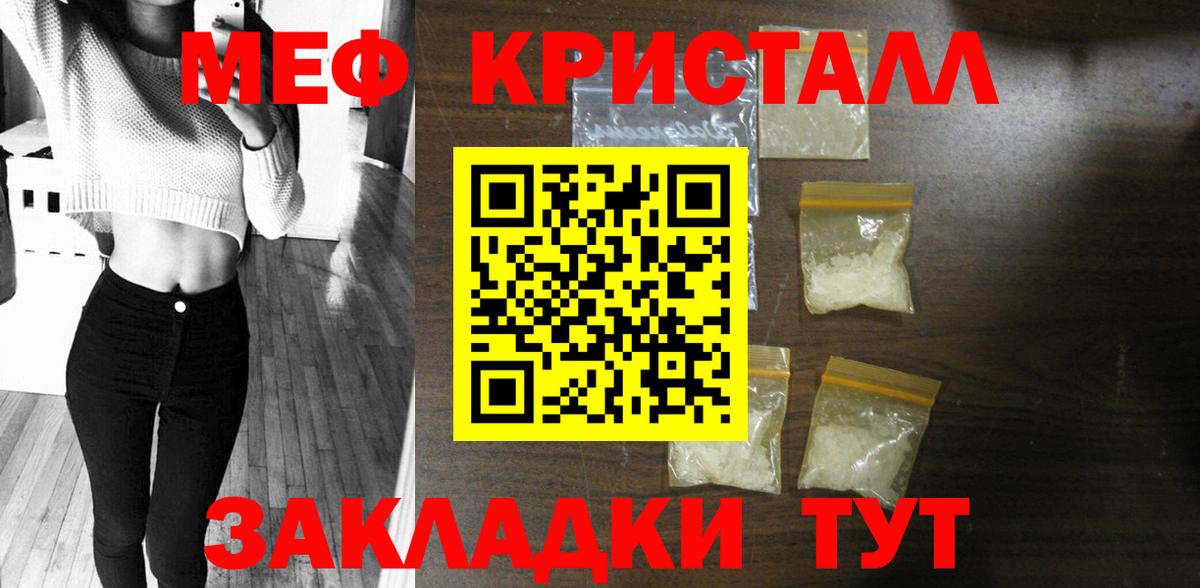 Мефедрон  Ханты-Мансийск