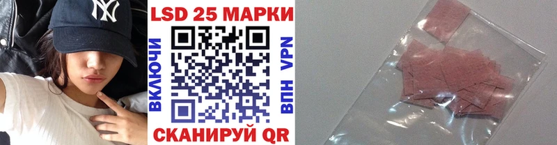 Наркотические марки 1,5мг  Ханты-Мансийск 