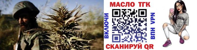 ТГК THC oil  Ханты-Мансийск 
