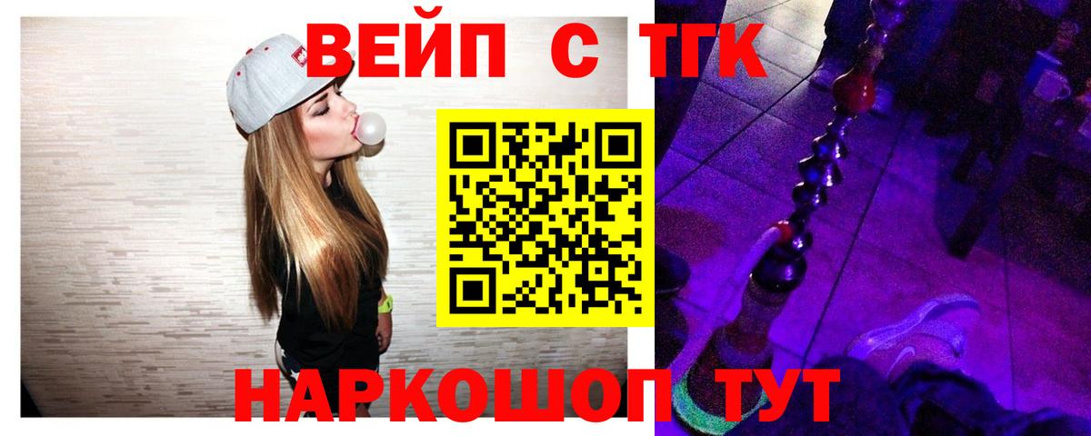 ТГК гашишное масло Ханты-Мансийск