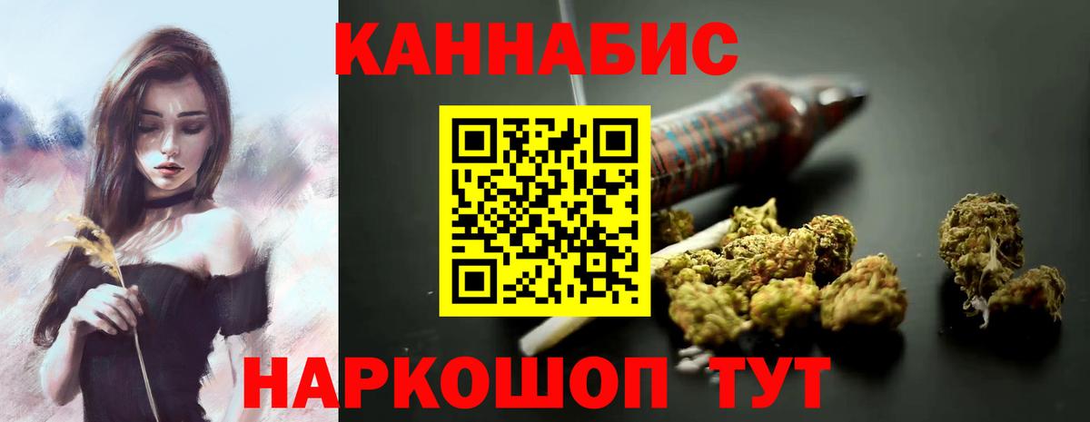 Канабис LSD WEED Ханты-Мансийск