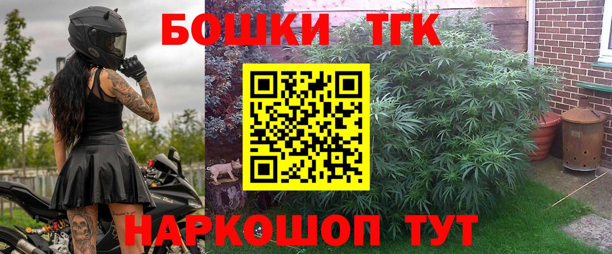 Канабис семена  Бошки марихуана марихуана  Ханты-Мансийск  Конопля MAZAR  Бошки Шишки гибрид  Вход с VPN 
